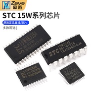 Original Genuine STC15W408AS/404AS/4k16/32/48/56S4/204s/202S/100/102