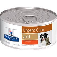 < liondog Hill's a/d AD a Canned Food For Dogs Cats 5.5oz (156g)