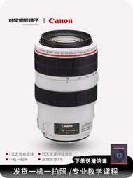 Canon/佳能EF70-300 IS USM 長焦遠攝單反二手鏡頭小黑胖白小綠