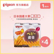 Pigeon - 日本麥茶 125mlx3包 x [4組] (最早到期日為 2026 年 3 月)