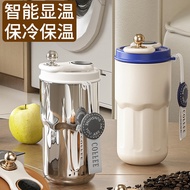 Display Temperature Coffee Thermos Cup 316 Stainless Steel Car Accompanying Cup High-Value Rope Port
