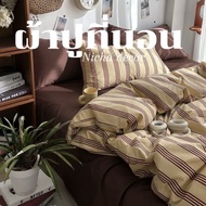 Striped Bed Sheet Set Brown With Duvet Cover (No Duvet) And Pillowcase Minimalist Vintage