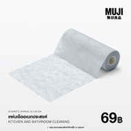 MUJI Multipurpose CLEANING Pad KITCHEN AND BATHROOM