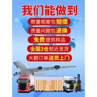 Bag Factory Direct Sales