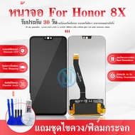 จอชุด สำหรับ Honor 8X หน้าจอ Honor 8X จอ LCD Honor 8X