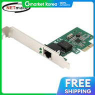 การดแลน PCI Express กกะบต รน NM-SWG1 Realte KW0550