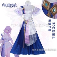 MIUMIU COSPLAY - GAME HONKAI IMPACT 3RD COSPLAY ELYSIA DREAMY EUPHONY - COSTUME COSPLAY ELYSIA DREAM