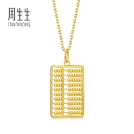 Chow Sang Sang 周生生 999.9 24K Pure Gold Chinese Gifting Collection Abacus (Movable Beads) Pendant for