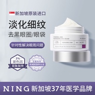 [Brand Review30.8Ten thousand+Strip]Imported Eye Cream Anti-Wrinkle Eye Bags Fade Dark Circles Impro
