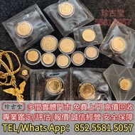 熊貓金幣 中國金幣 加拿大楓葉金幣 墨西哥50披索金幣 墨西哥天使金幣 英國不列顛女神金幣 英國金幣 美國鷹揚金幣 美國水牛金幣 美國金幣 南非富格林金幣 澳洲鴻運金幣 澳洲袋鼠金幣 澳洲金幣 金幣 