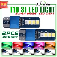 Universal T10 Led Blue To White Bulb Universal Led Light 2pcs Colour With Welcome Light Car or Bike 