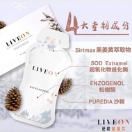 🔥NEW STOCK 🔥 正品 现货 Liveon Original Sachets [16 sachets per box]有盒子 nobarcode