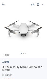 dji mini 2 fly more combo