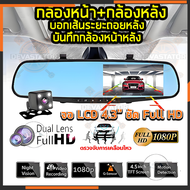 กล้องติดรถยนต์ กล้องหน้ารถ 70mai Dash Cam LF9 Pro เมนูภาษาไทย กล้องหน้ารถ พร้อม WIFI สั่งการด้วยเสีย
