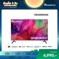 Aconatic ทีวี 55 นิ้ว LED 4K UHD Android TV 11.0 รุ่น 55US800AN แอลอีดี แอนดรอยทีวี ระบบปฏิบัติการ A