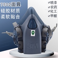 3M7502 Gas Mask Single Mask Body Anti-dust Silicone Protective Mask Accessories 6001 Filter Box Filt