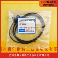 KPS-M62 KPS-M21 KPS-M22 KPS-M64 Korea KOINO Jianxing Slot Type Photoelectric Sensor
