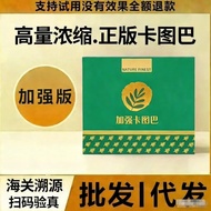 Catuaba Catuaba Catuaba Malaysia Original Imported Health Care Peptide Nourishing Health Peptide Gen