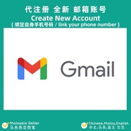【Create New Account】Hotmail account 全新邮箱账号