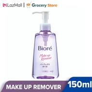 Biore Cleansing Oil (150ml)