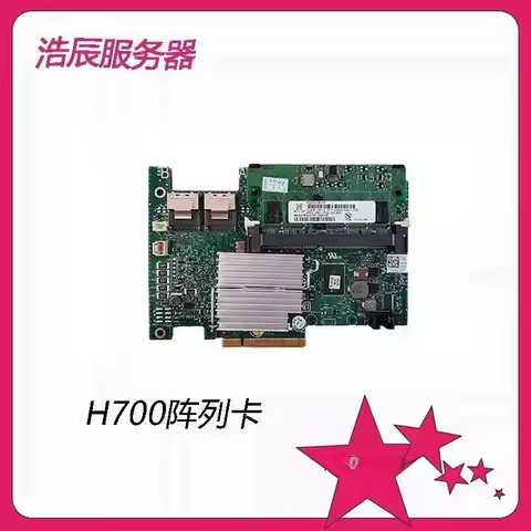 RAID CONTROLLER PERC H700 6Gb/s 512MB Cache for POWEREDGE R510 R610 & SAS Sata PCI E RAID Expander C