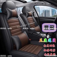 豐田TOYOTA全皮汽車座椅套camry YARIS altis VIOS wish rav4 Cross 座套車套坐墊