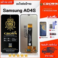 LCD Screen + Touch samsung A04S Display With