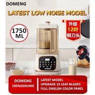 [smart appliance88] DOMENG 1.75L Silent Blender Heavy Duty Food Processor Blander Ice Blender Juice 