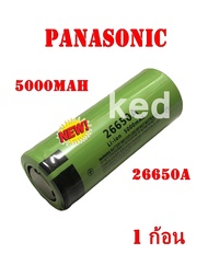 Panasonic ถ่านชาร์จ คุณภาพสูง 26650 แบตเตอรี่ 5000 mAh 3.7 V 50A แบตเตอรี่ลิเธียมไอออนสำหรับ 26650A ไฟฉาย LED จำนวน 1 ก้อน "สินค้าพร้อมส่ง"