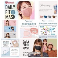 IRIS Health Care 最新Daily Fit Mask 高效防病毒口罩😷