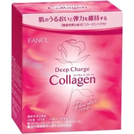 FANCL (FANCL) (new) Deep charge collagen powder 30 days (3.4 g ×30 books) [functional display food] Individual packaging (vitamin C/ elasticity / moisture) Melts quickly