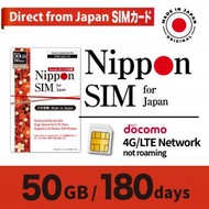 Nippon SIM - 日本進口 docomo 180日 50GB 當地非漫遊 上網卡 4G LTE上網卡數據卡SIM卡電話咭