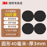 Miếng Dán Chống Trượt 3M EVA Foam Anti-slip High Adhesive Small round Sticker Anti-collision Buffer