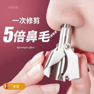 China Germany Nose Hair Trimmer Men's Manual Cleaner Kano