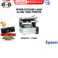[ผ่อน 0% 10 ด.]EPSON ECOTANK L6460 A4 INK TANK PRINTER /ประกัน 2 Years