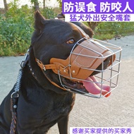 Dog Muzzle Dog Mask Cane Corso Doberman Rottweiler Large Dog Iron Muzzle Caucasian Mastiff Anti-Chew