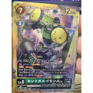 DIGIMON CARD GAME JPN AD01 ST17-08 GOLD