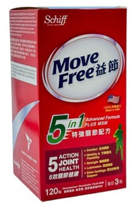 5合1 特強關節配方 Move Free 益節 MOF002
