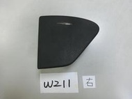 【煌達汽車】 賓士 BENZ W211 後座 右邊 煙灰缸 煙灰盒 原廠部品