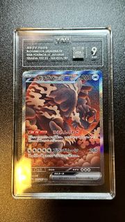 [ TAG 9 ] Pokemon PTCG SV8a 月月熊 Bloodmoon Ursaluna SAR