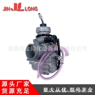 High-quality Carburetor RXZ135 Applicable Rxk Rxz Mili Rxz-d Rx-king Rx1354.6