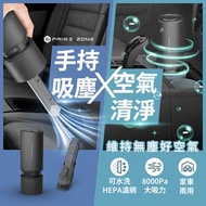 NX7車用空氣淨化吸塵機(原裝行貨) 手提吸塵機|便攜吸塵器