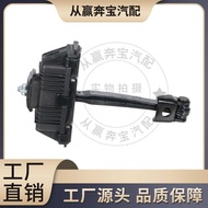 Suitable for BMW BMW/E61/E60 Door Limit 51227176805 51227033612