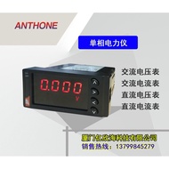 Smart Electronic Digital Display Voltmeter DP3 Single Phase Electrician Meter DC Ammeter AC DP4 Anto