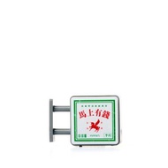 CUBE 照亮生活磁吸燈箱 - 從從容容/來都來了/游刃有餘