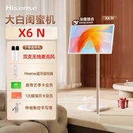 Hisense | Large Protective-Eye Learning Portable TV 27 Inch