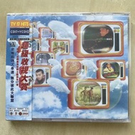 CD丨超級收視大賞 / TV 17 Hits (CD+VCD) 華星 全新