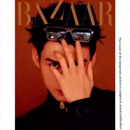 Included Sales Fashion Bazaar November Gong Jun Cover Fashion Bazaar Magazine November 2025 Gong Jun