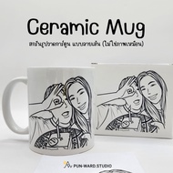 Ceramic Mug Screen-Printed With Lines Size 11 oz. Special Day gift