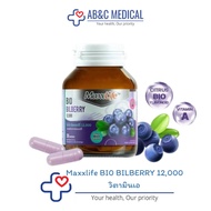 Maxxlife BI0 BILBERRY 12 000 Vitamin A